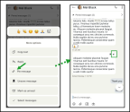 Pin a message in an 8x8 Work for Mobile chat via long-press action menu; pinned message marked with pin icon in conversation