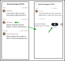 Remove a saved message in 8x8 Work for Mobile via swipe left in the Saved messages screen to reveal the Unsave button